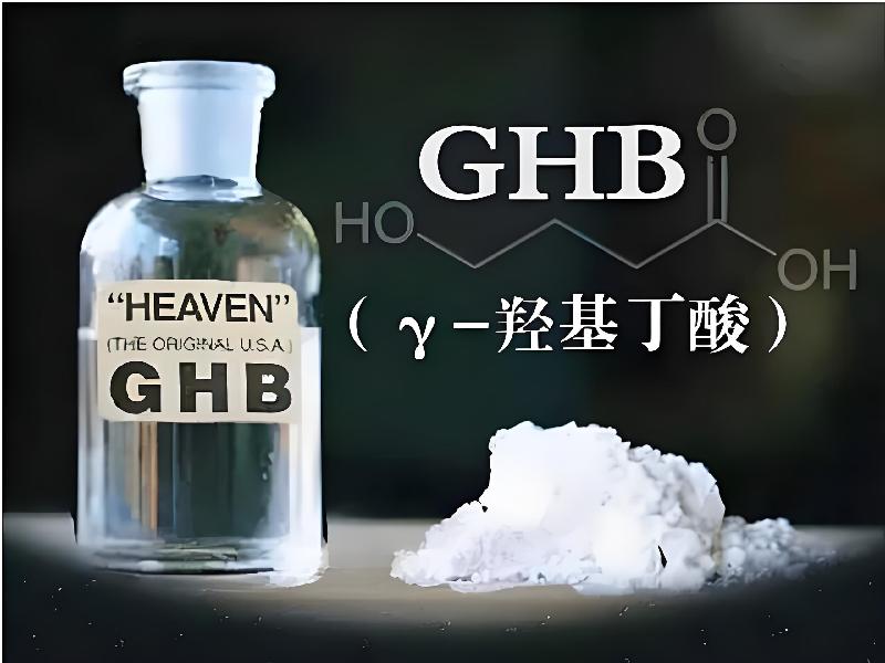 蓝精灵药水219-gph型号