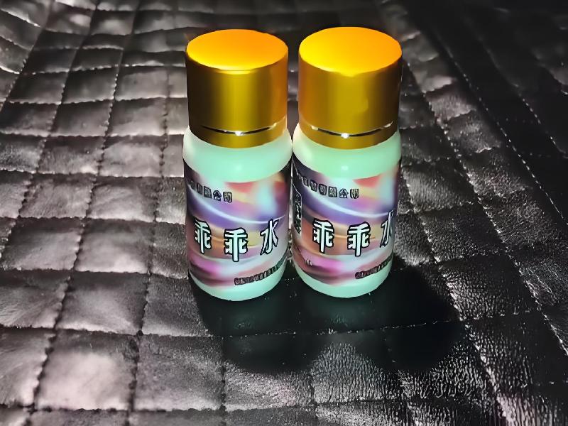 女士专用红蜘蛛3746-BC型号